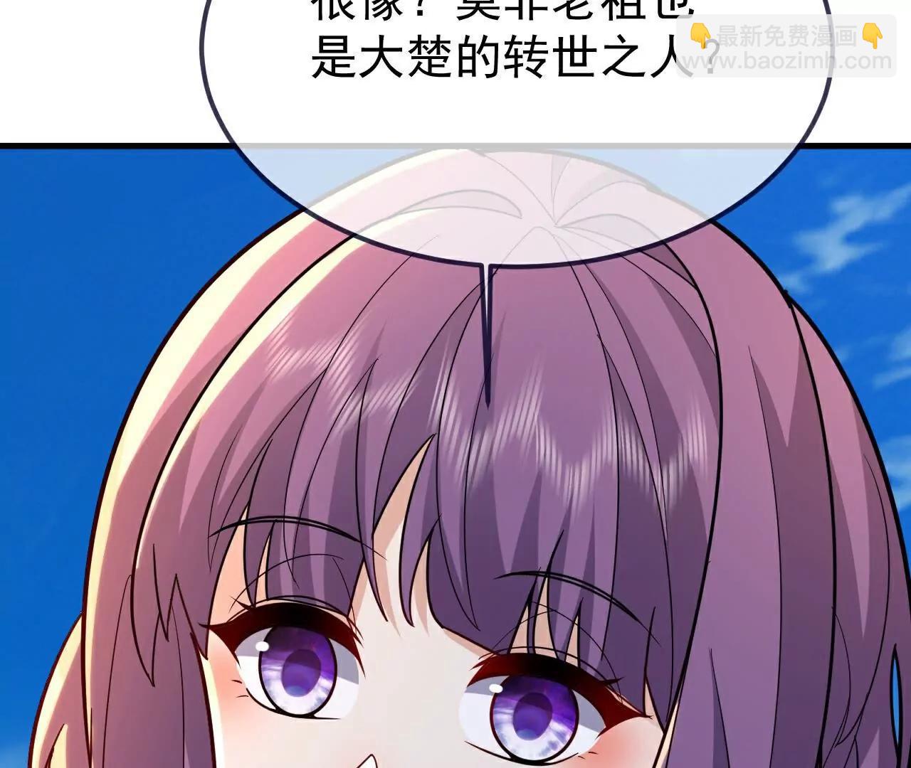 第750话  购灵山，建丹府121