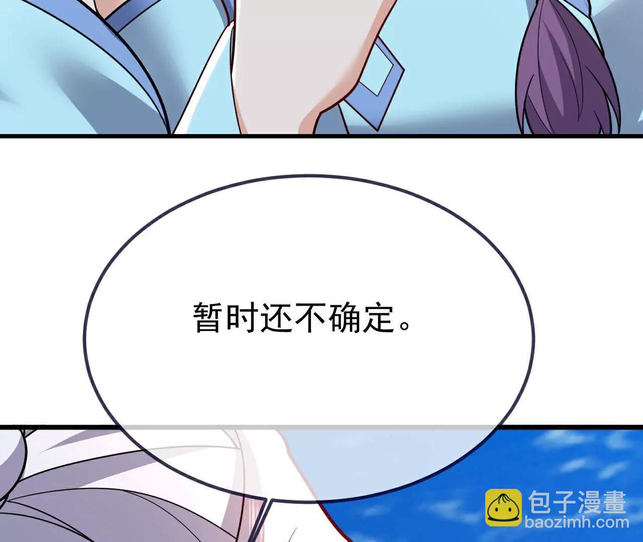 第750话  购灵山，建丹府123