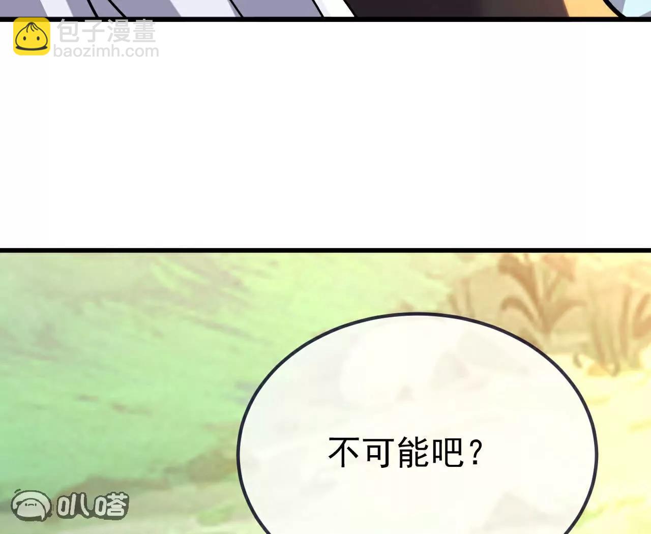 第750话  购灵山，建丹府126