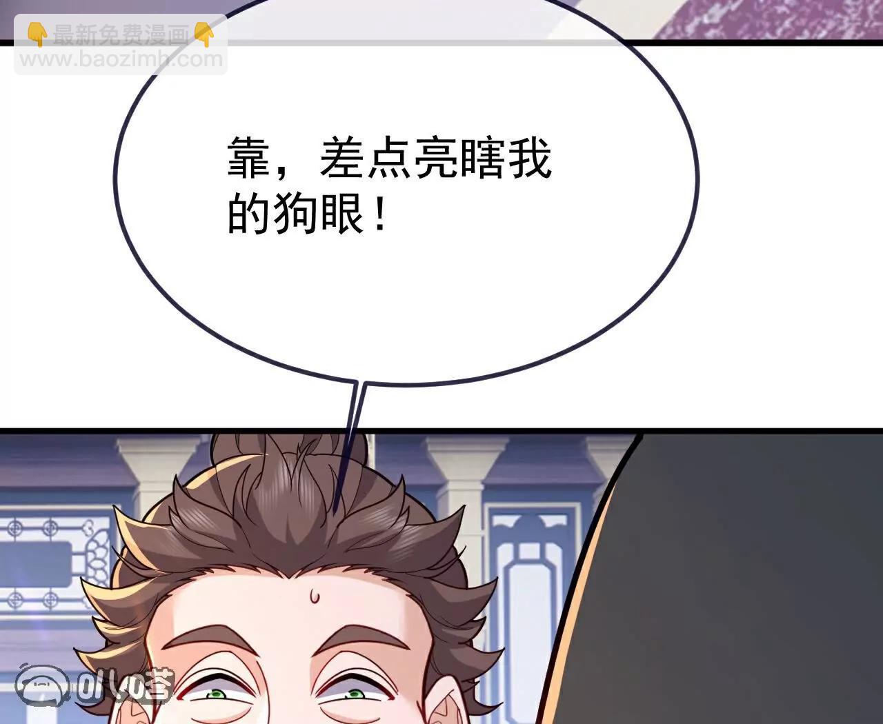 第750话  购灵山，建丹府14