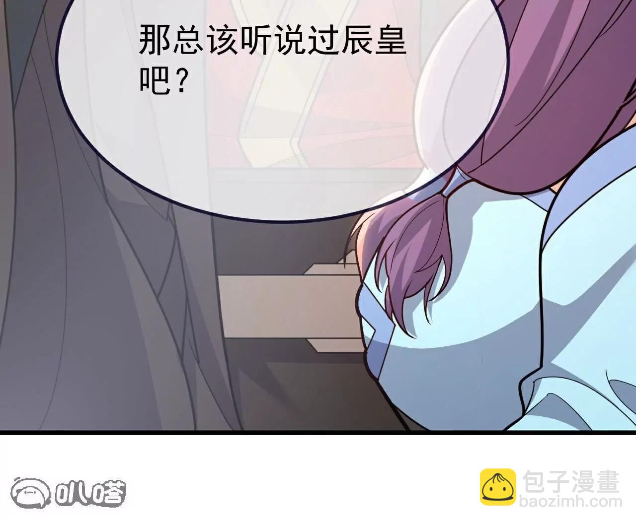 第750话  购灵山，建丹府148