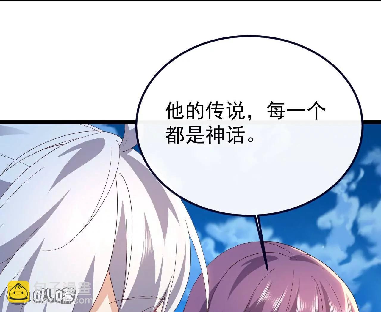 第750话  购灵山，建丹府152