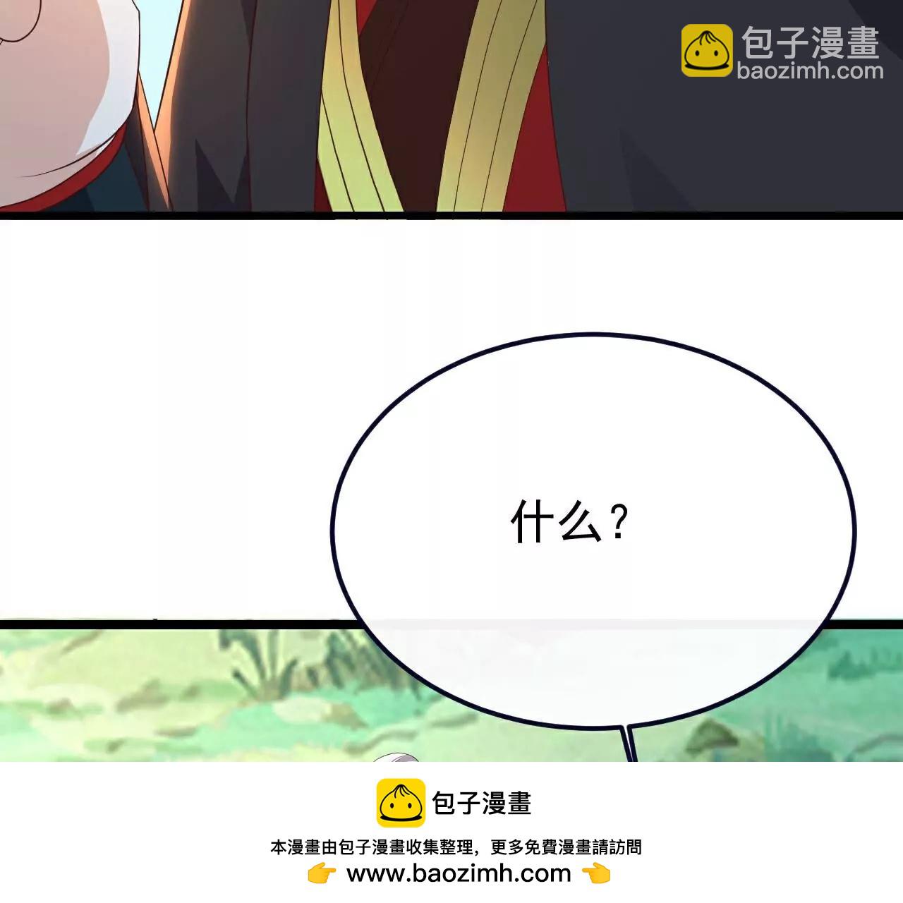 第750话  购灵山，建丹府161
