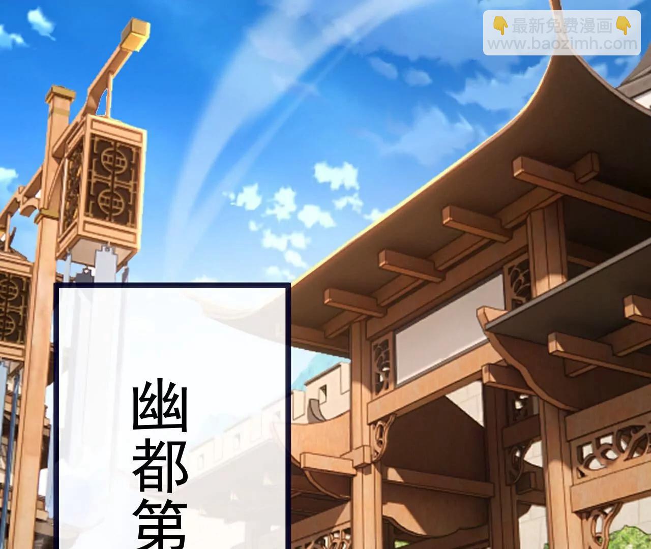 第750话  购灵山，建丹府165