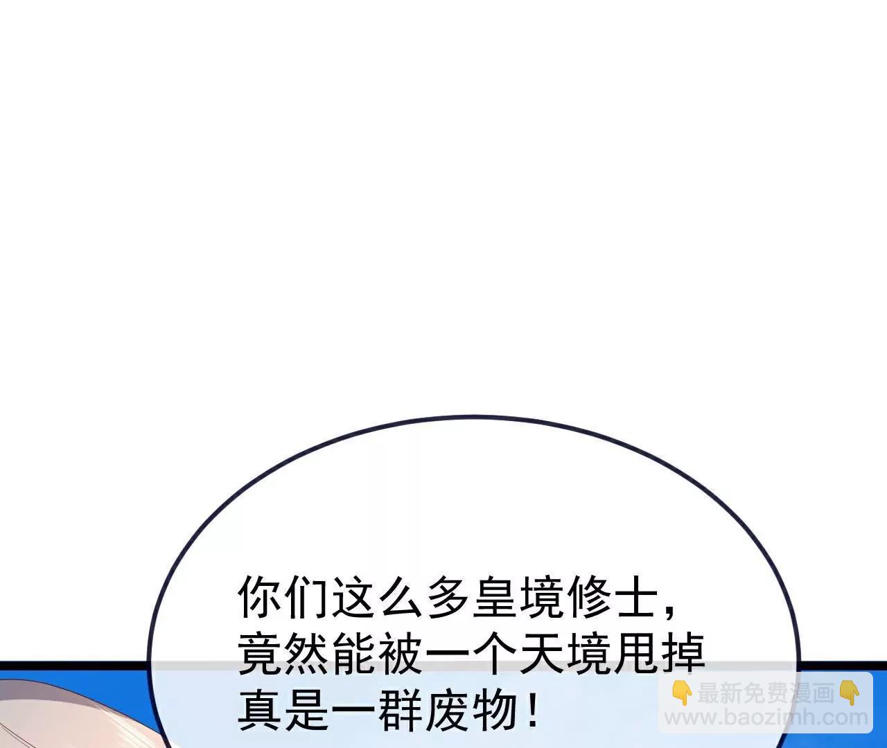 第750话  购灵山，建丹府167
