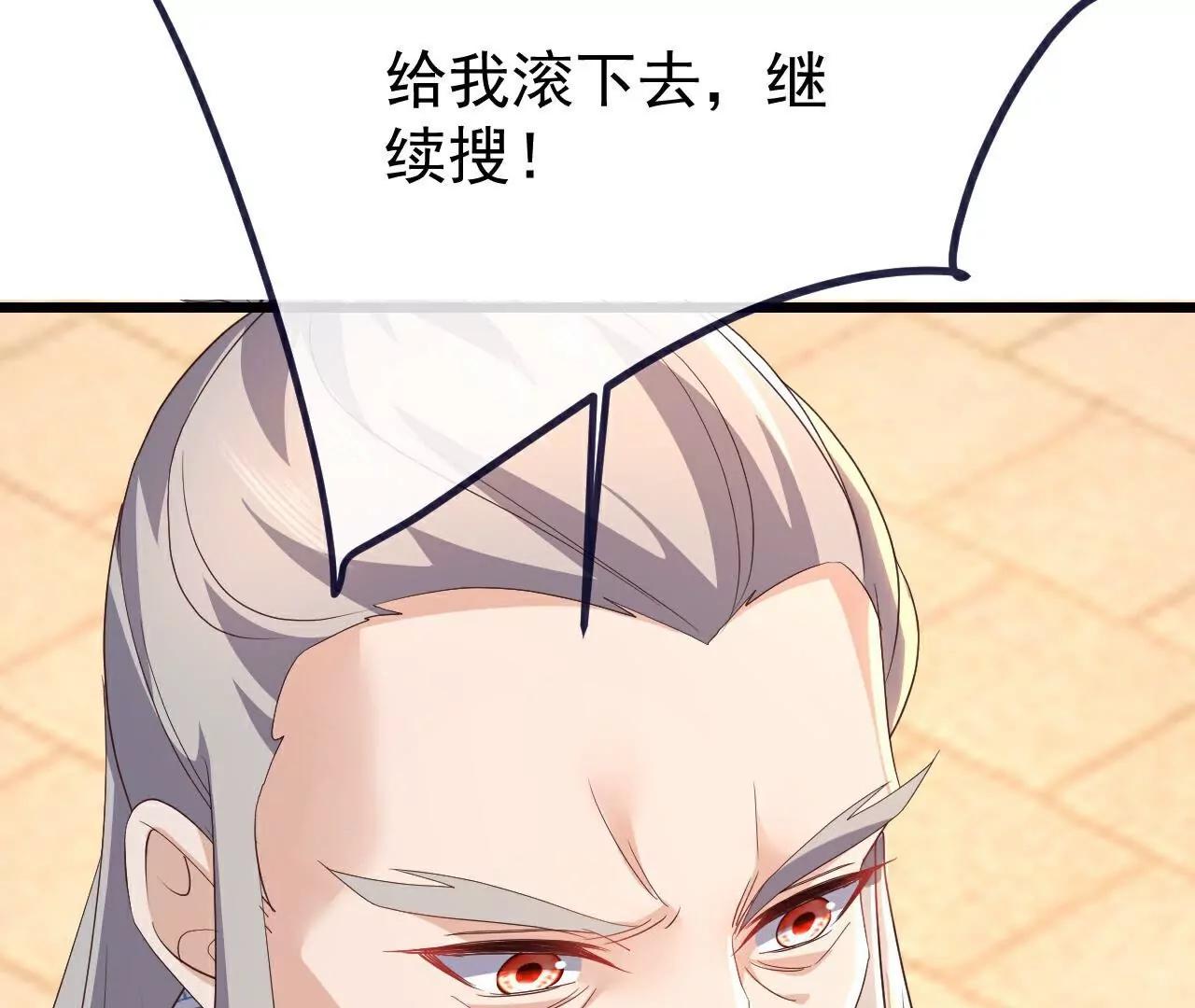 第750话  购灵山，建丹府173