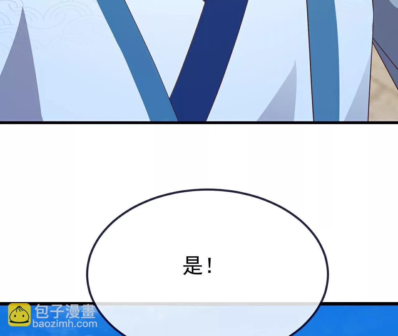 第750话  购灵山，建丹府175