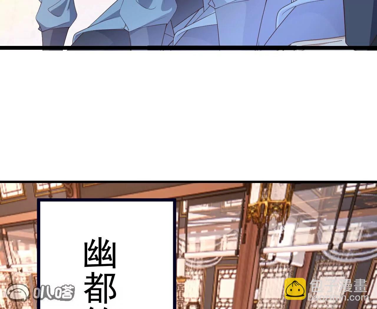 第750话  购灵山，建丹府178