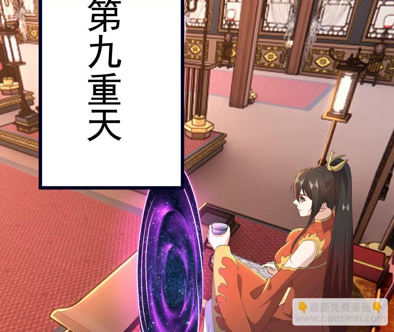 第750话  购灵山，建丹府179