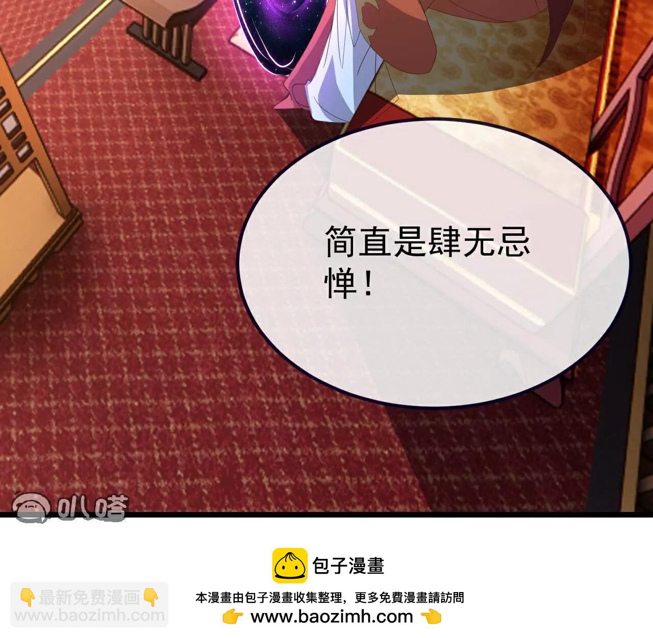第750话  购灵山，建丹府180