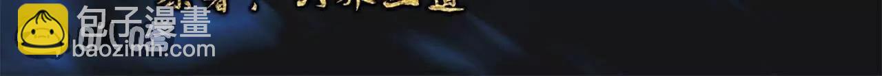 第750话  购灵山，建丹府2