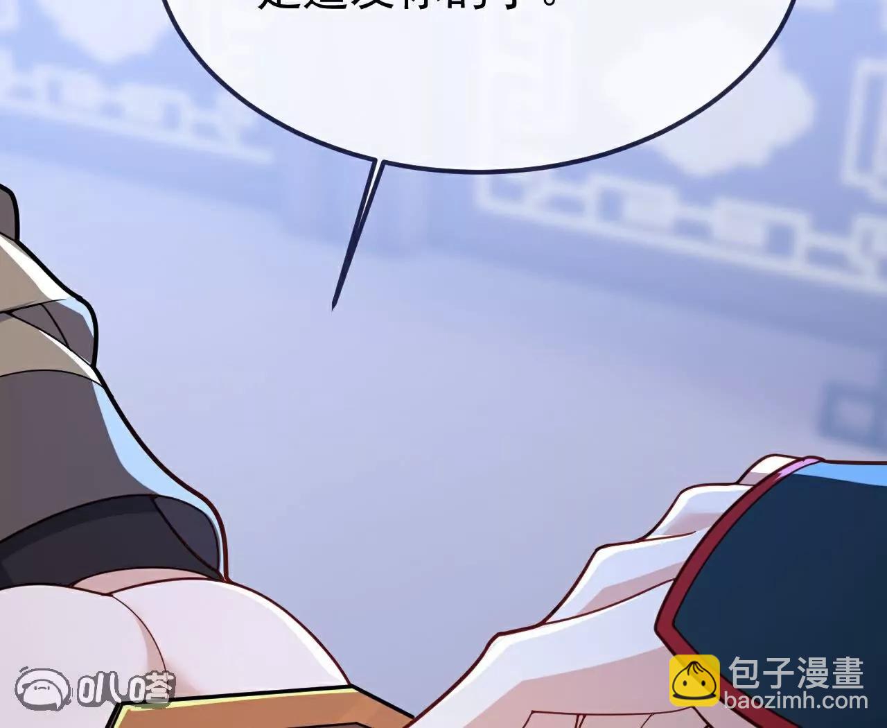 第750话  购灵山，建丹府20