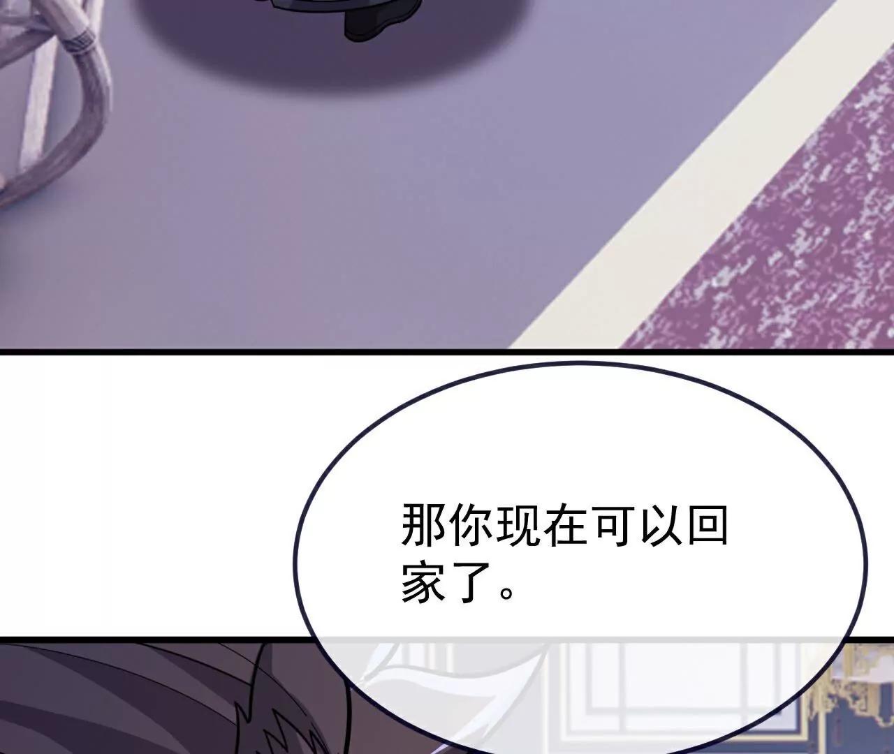 第750话  购灵山，建丹府25