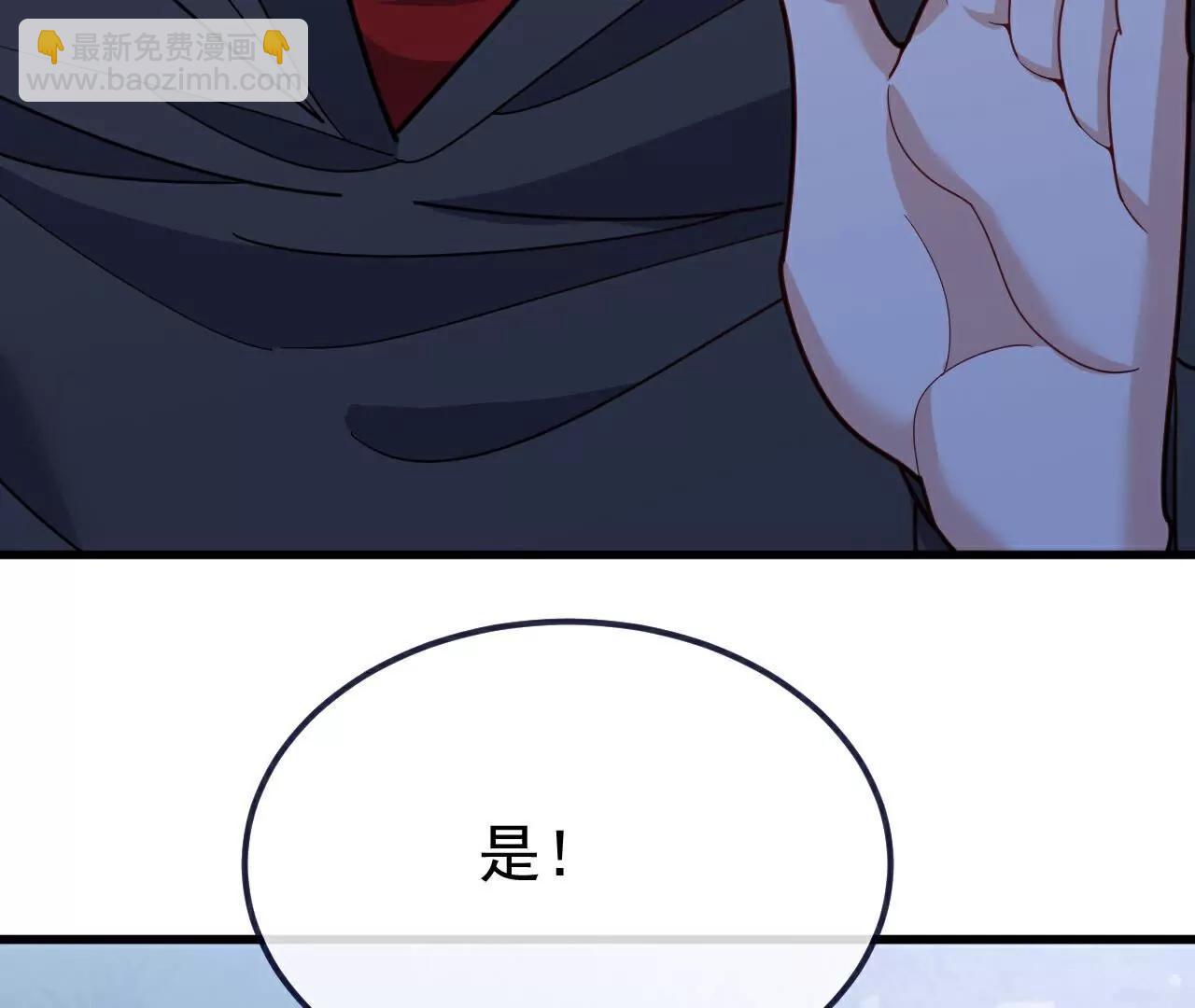 第750话  购灵山，建丹府39