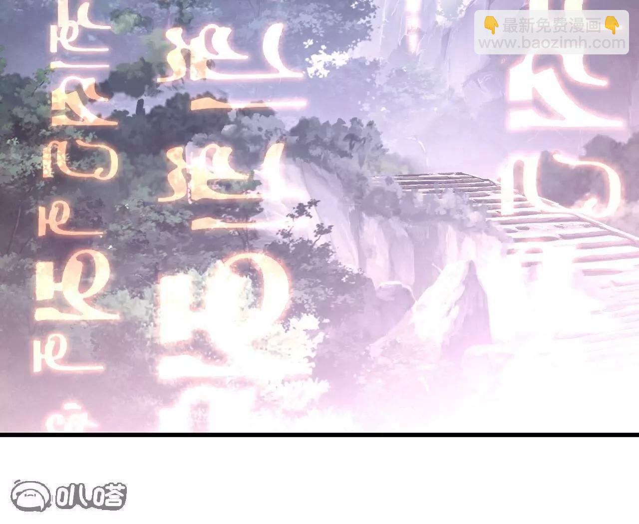 第750话  购灵山，建丹府44