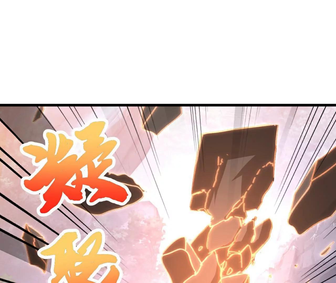第750话  购灵山，建丹府45