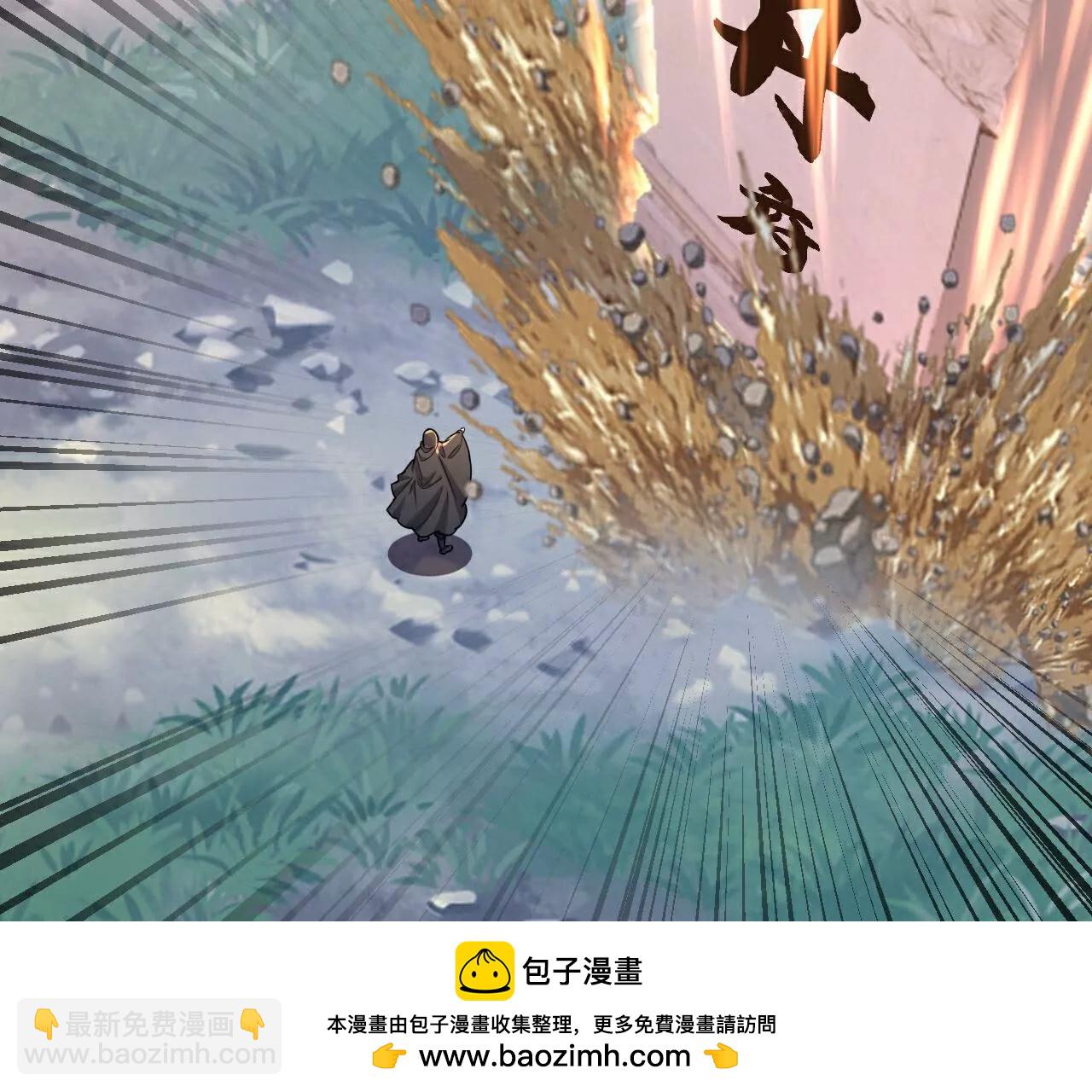 第750话  购灵山，建丹府49