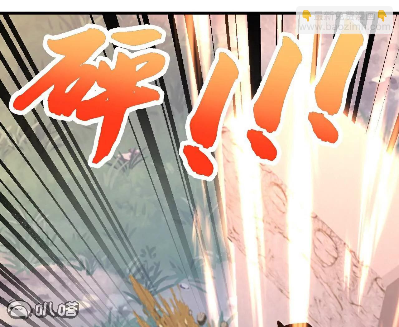 第750话  购灵山，建丹府52