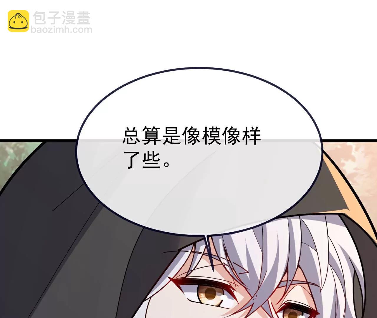第750话  购灵山，建丹府55