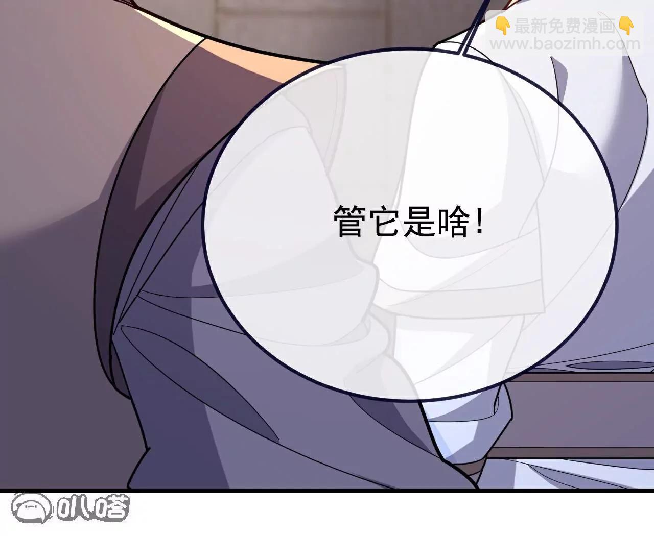 第750话  购灵山，建丹府62