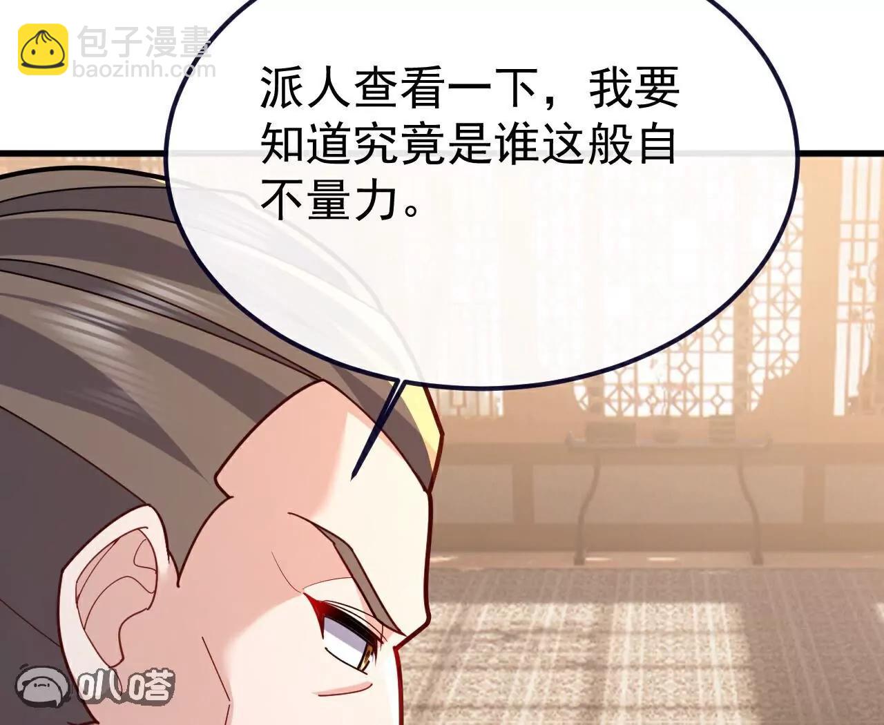 第750话  购灵山，建丹府80