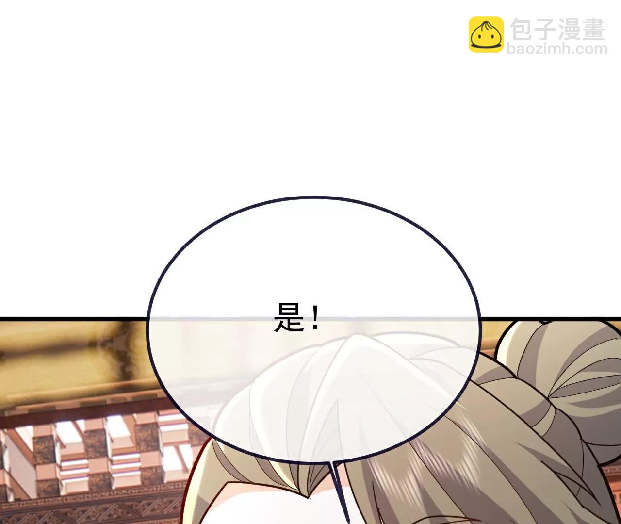 第750话  购灵山，建丹府83