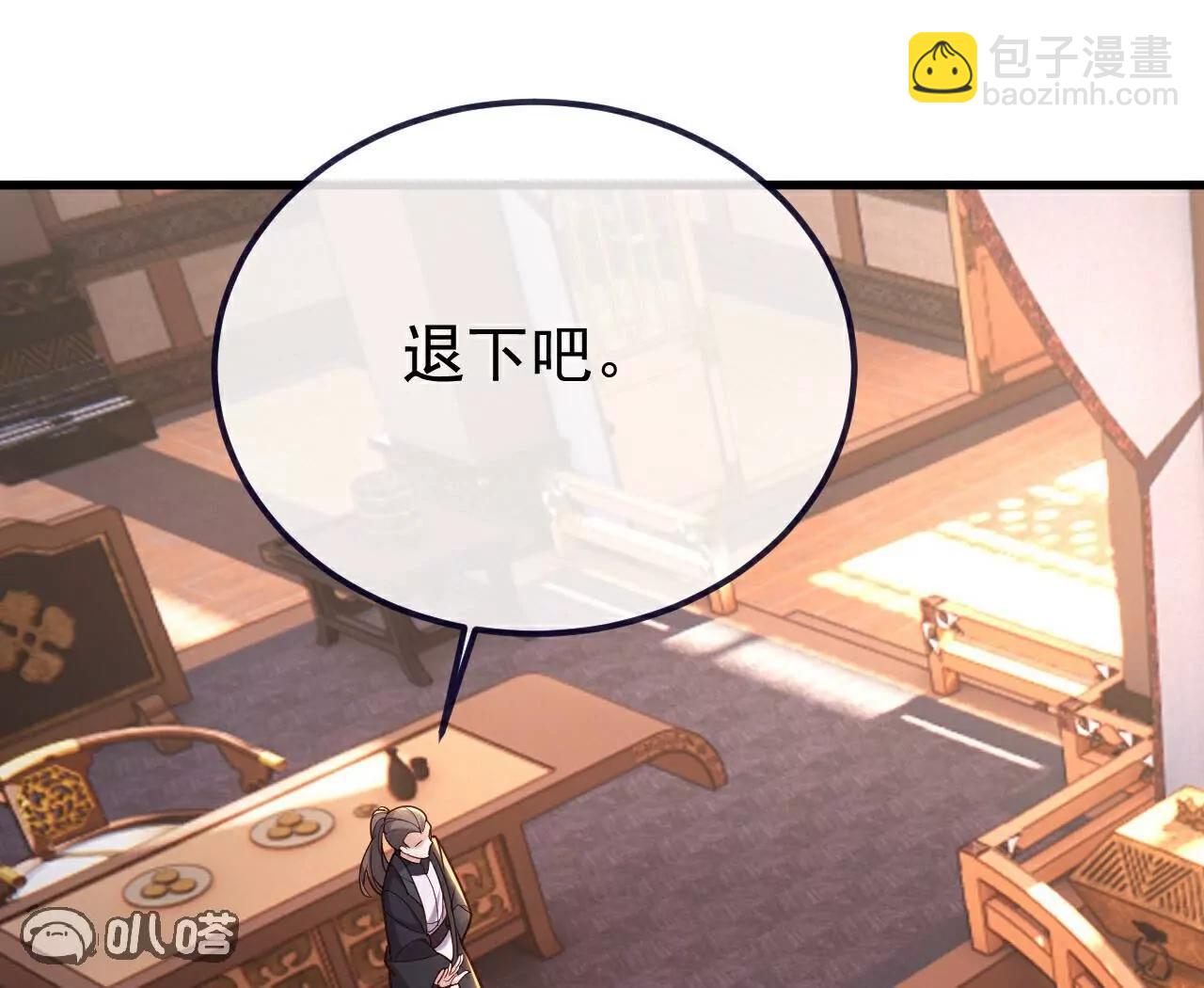 第750话  购灵山，建丹府86