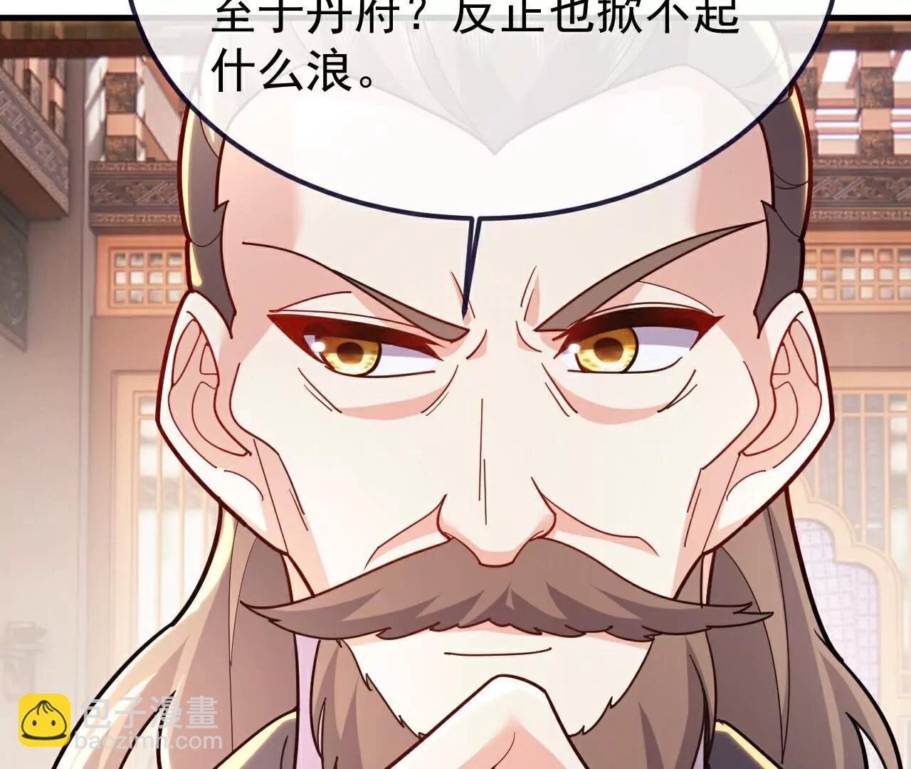 第750话  购灵山，建丹府89