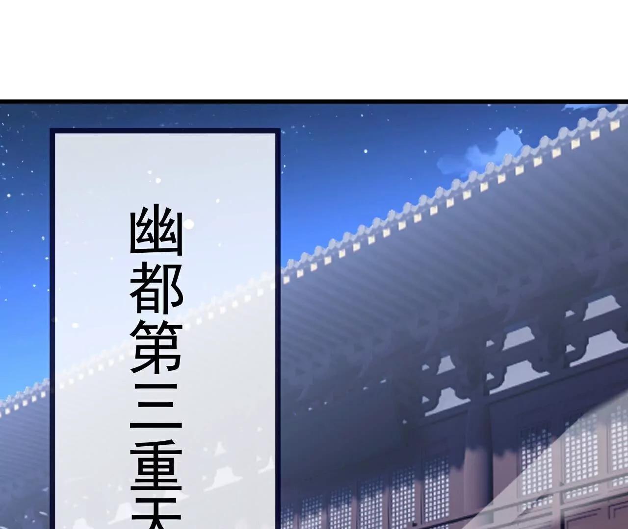 第750话  购灵山，建丹府9