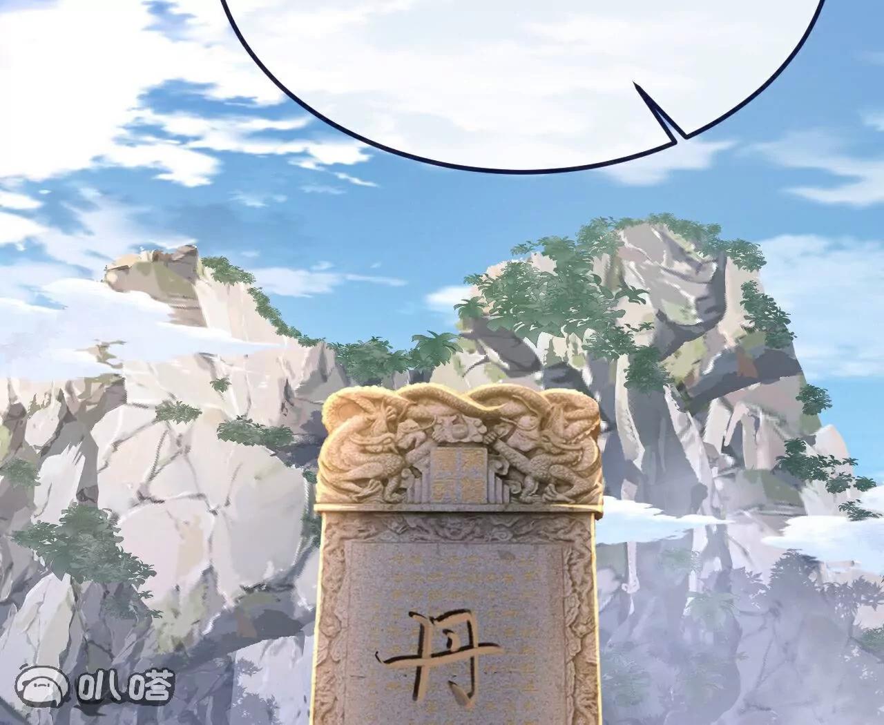 第750话  购灵山，建丹府98