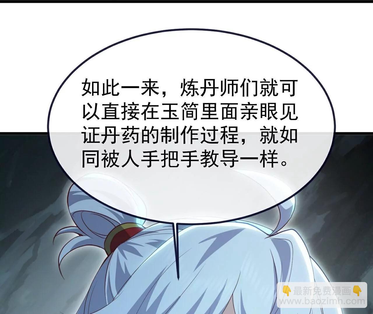 第754话  五千万源石104