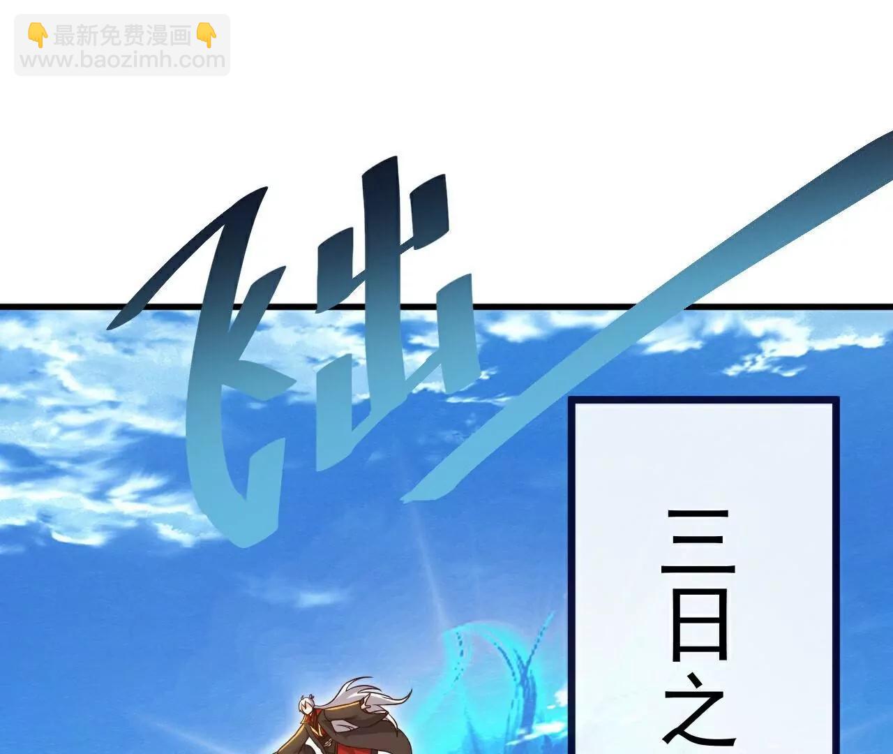 第754话  五千万源石108