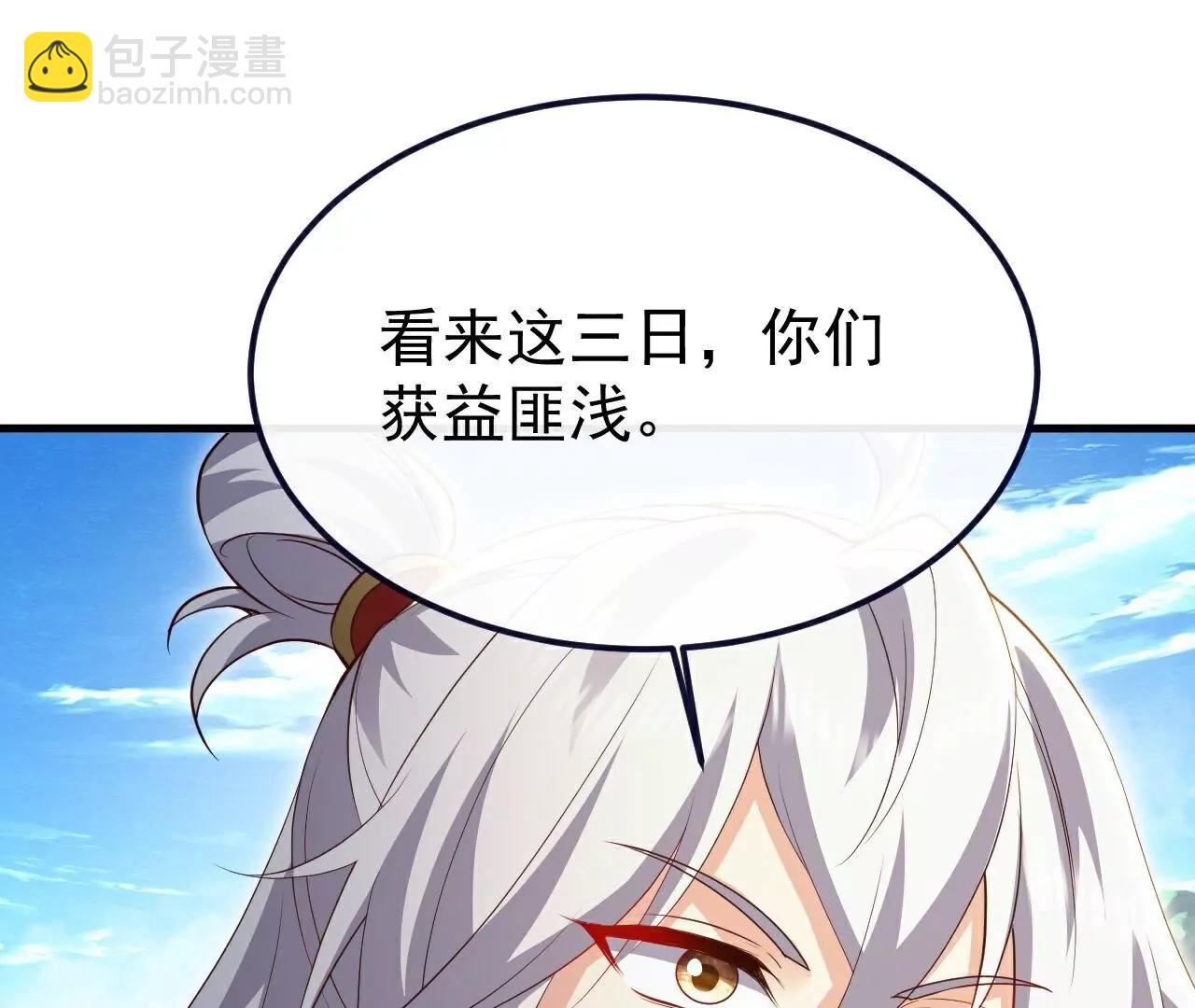 第754话  五千万源石114