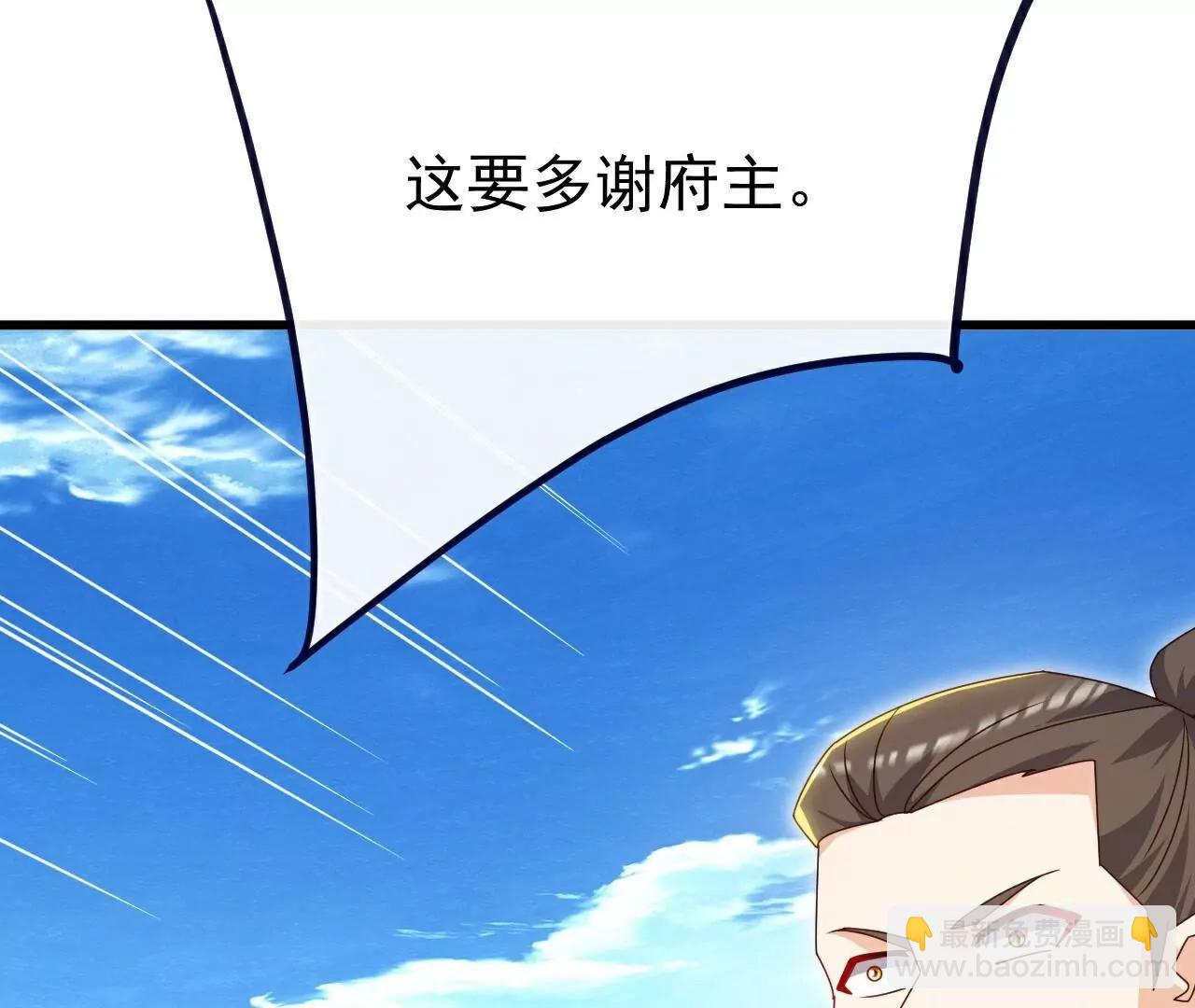 第754话  五千万源石117