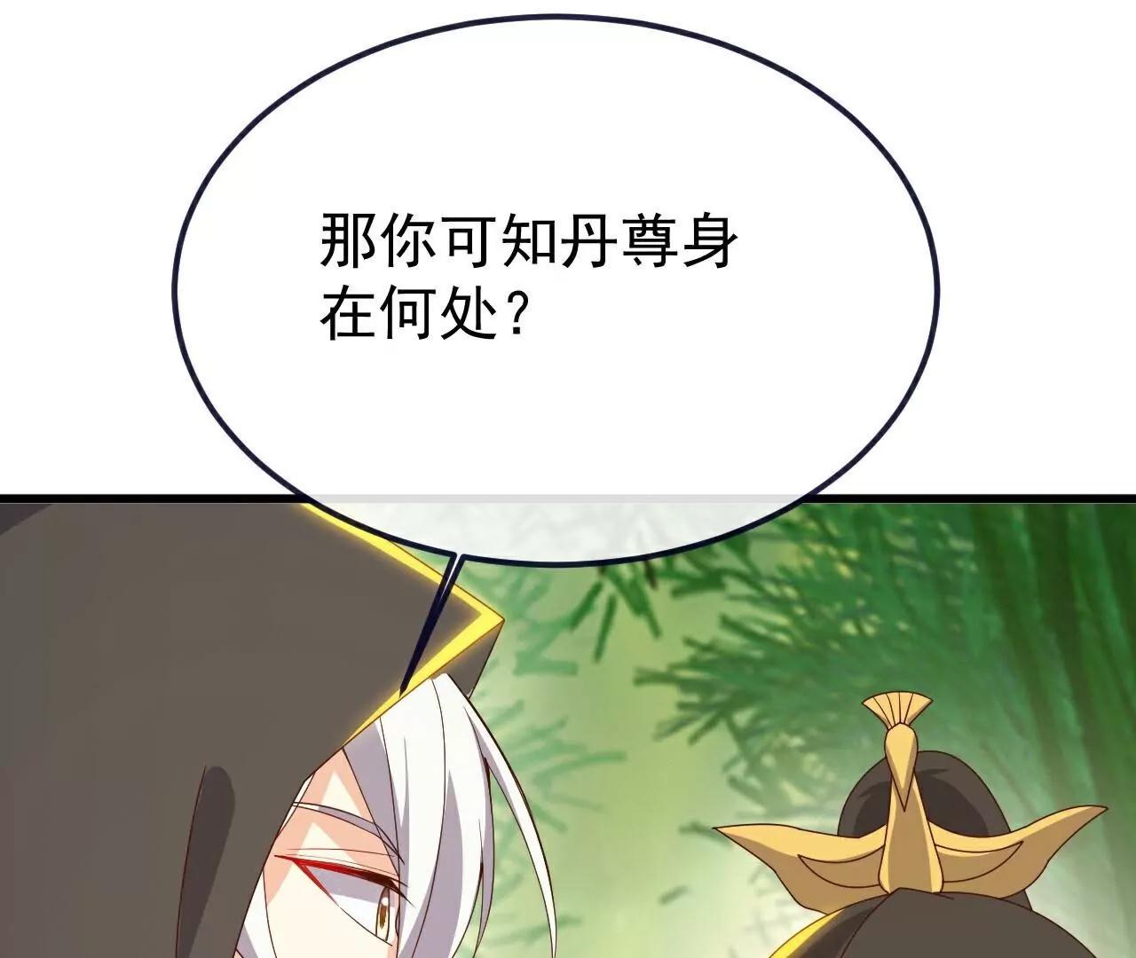第754话  五千万源石12