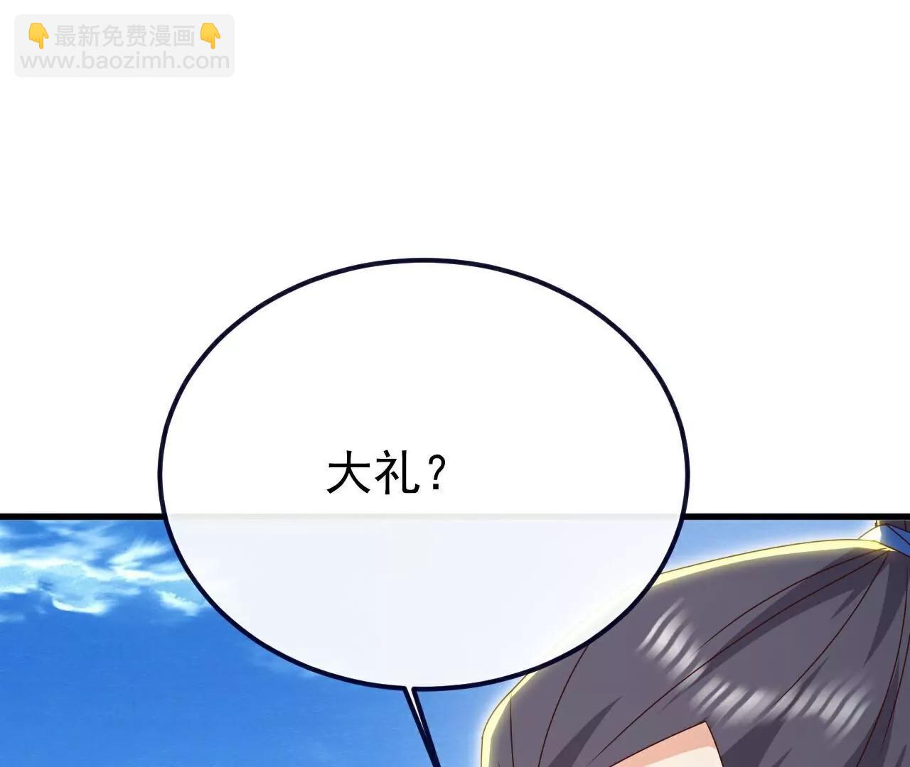 第754话  五千万源石124