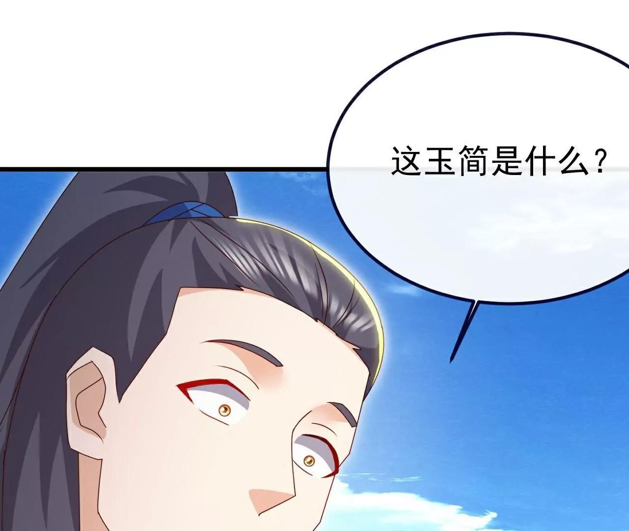第754话  五千万源石127