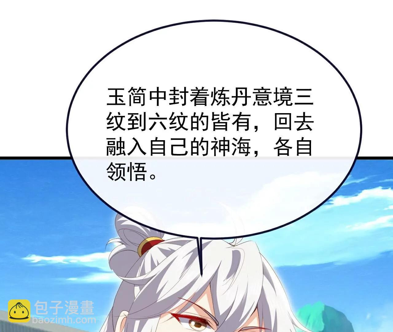 第754话  五千万源石133