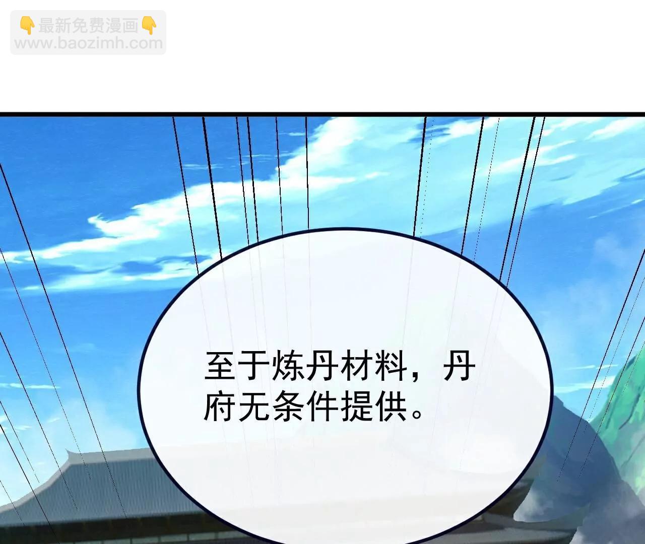 第754话  五千万源石136
