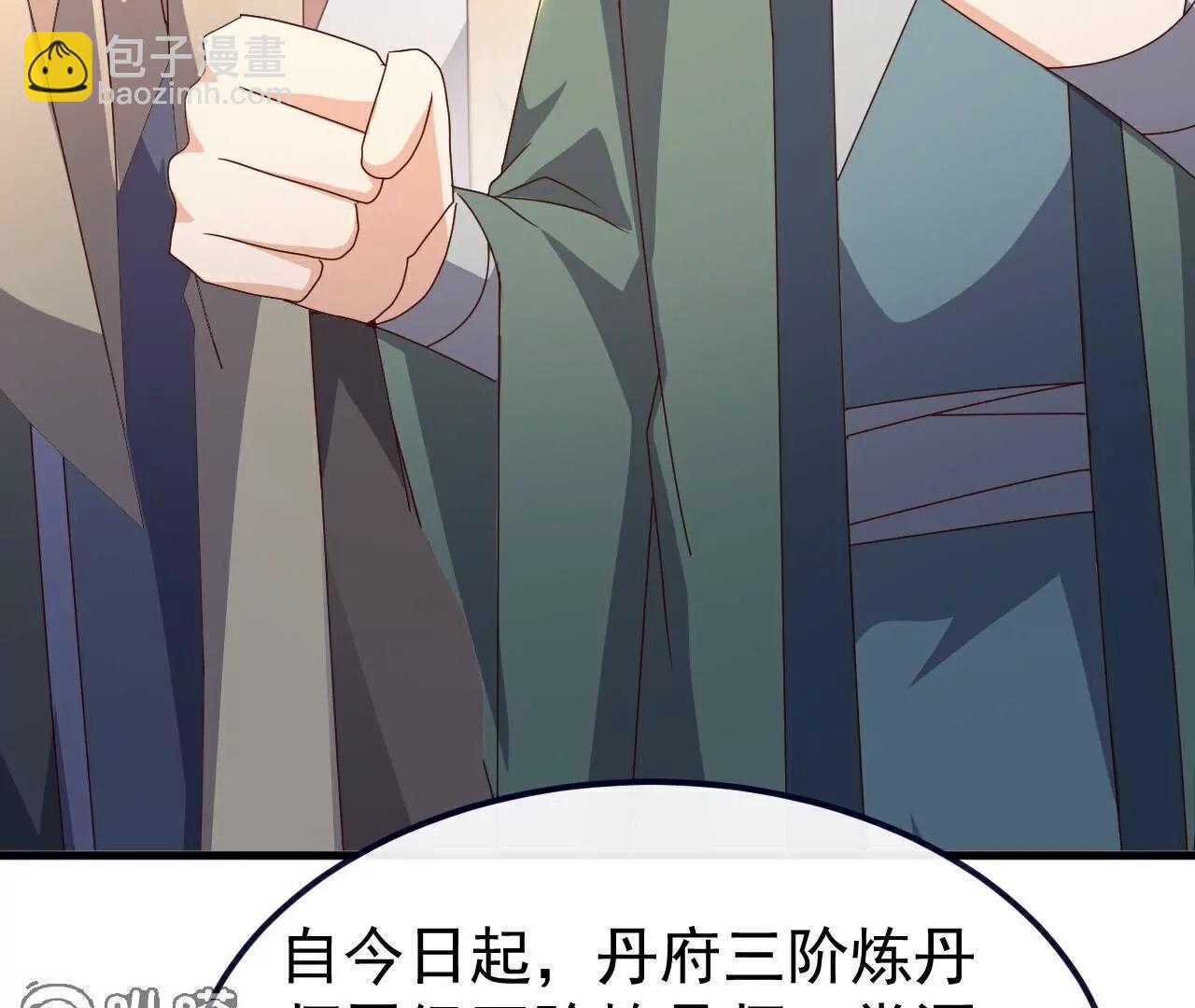 第754话  五千万源石141