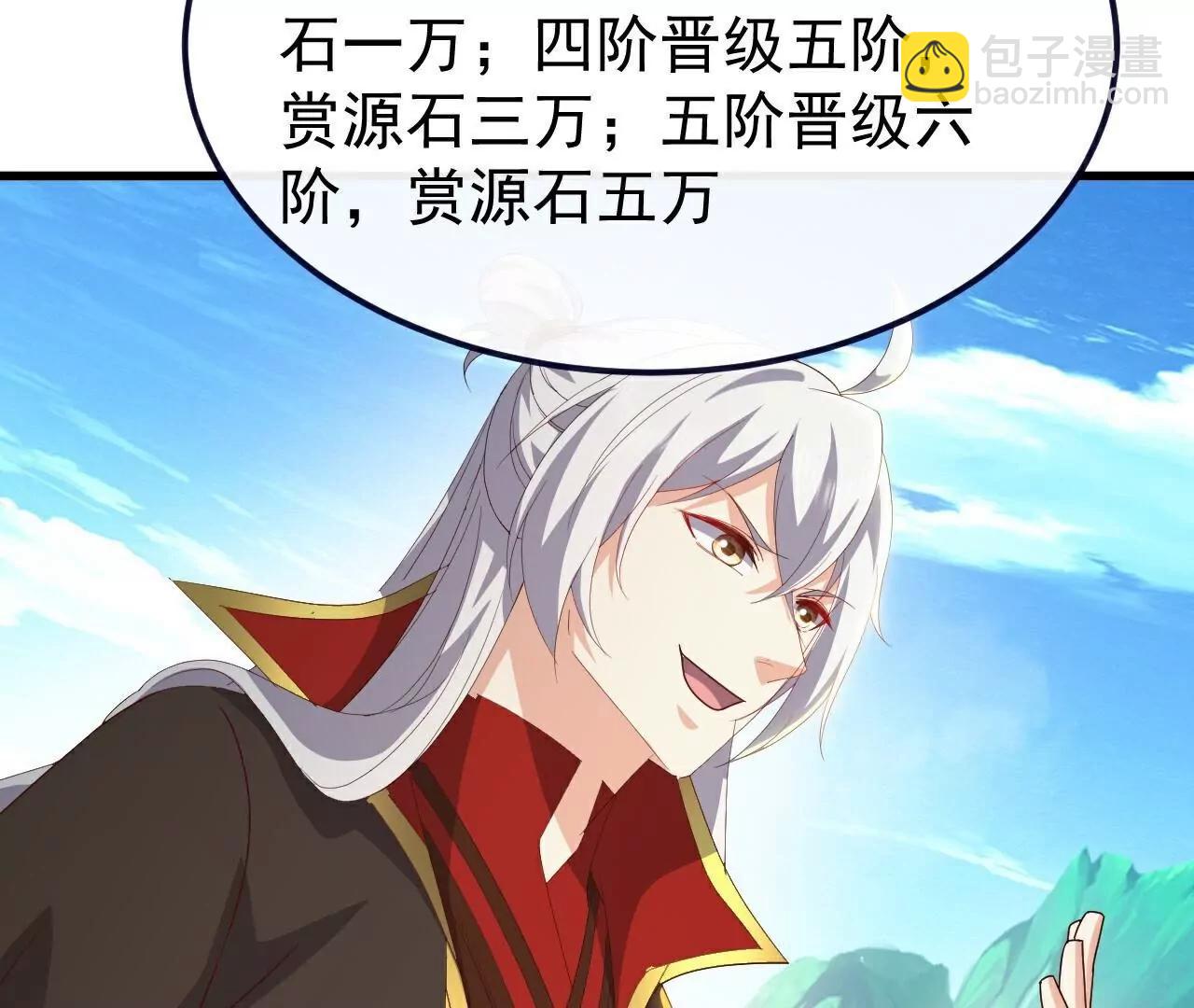 第754话  五千万源石143
