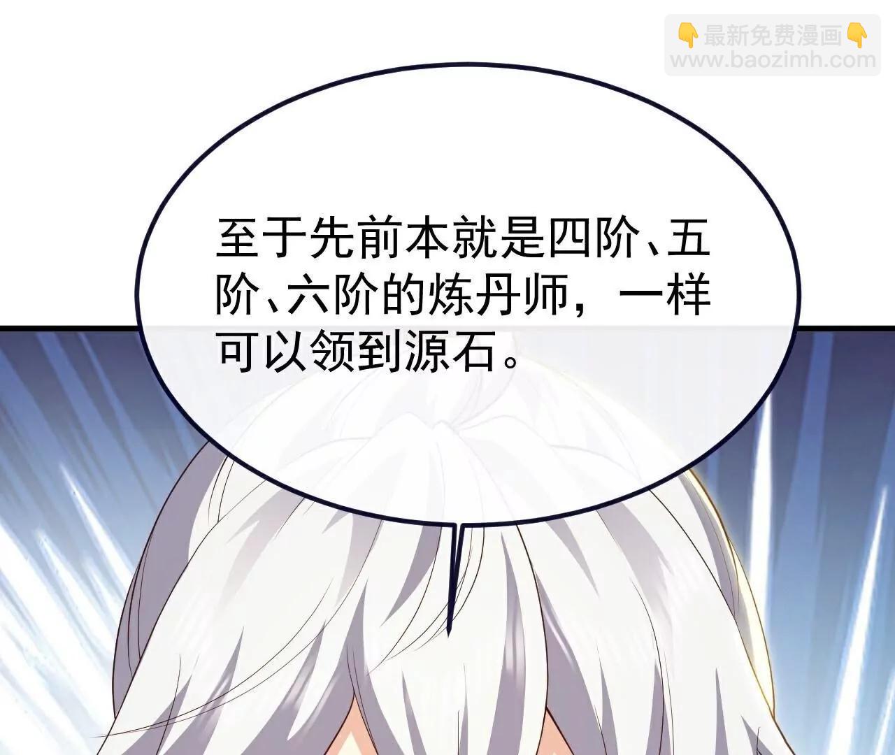 第754话  五千万源石146