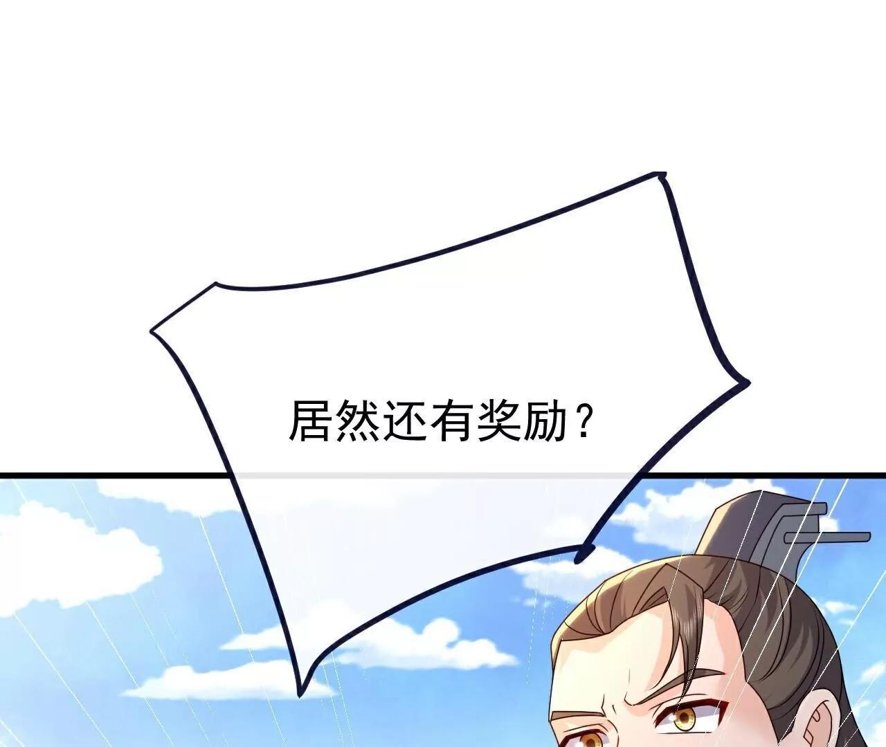 第754话  五千万源石150
