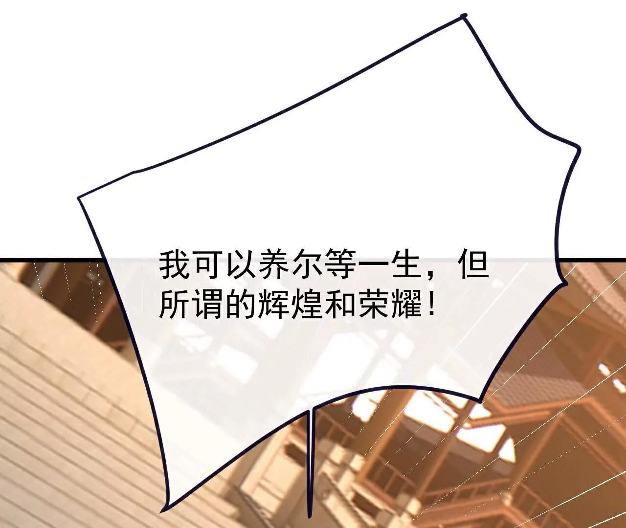 第754话  五千万源石160
