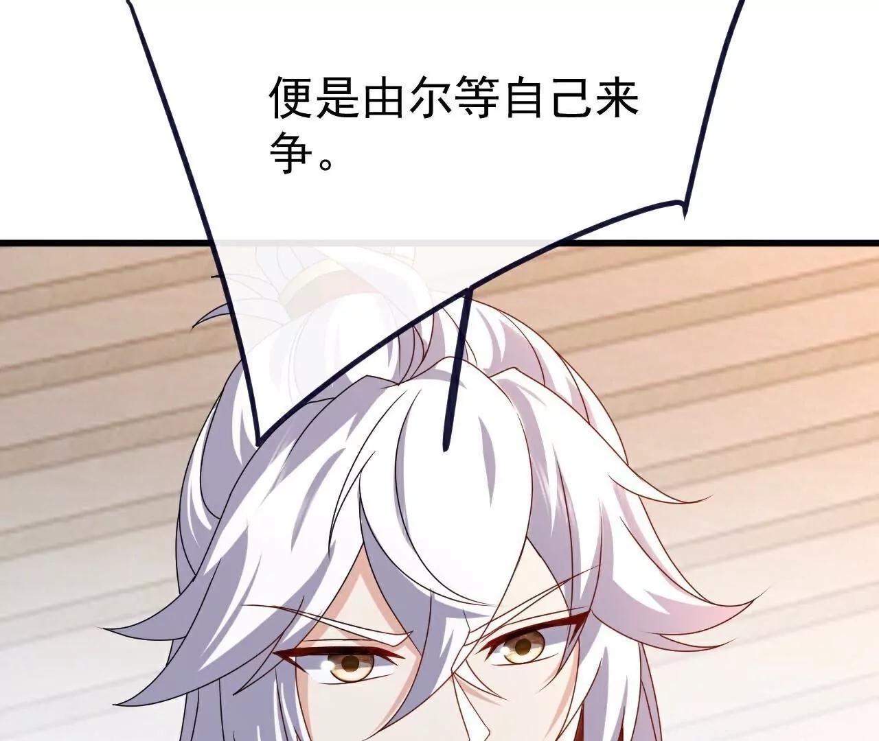 第754话  五千万源石163