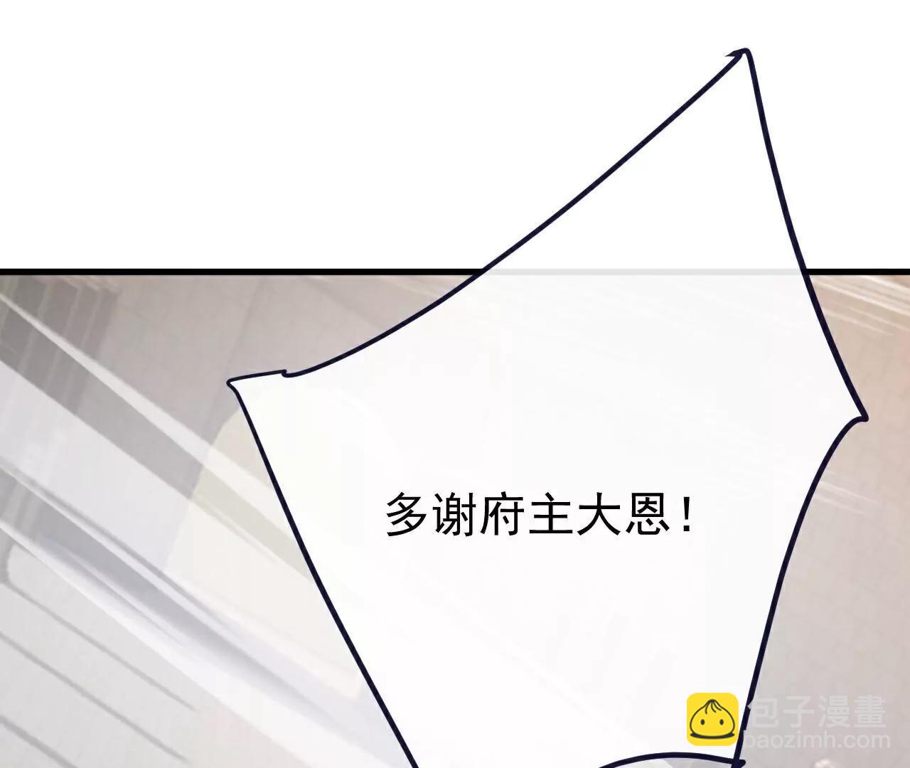 第754话  五千万源石166