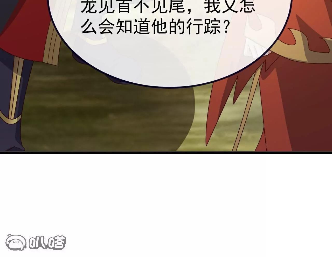 第754话  五千万源石17