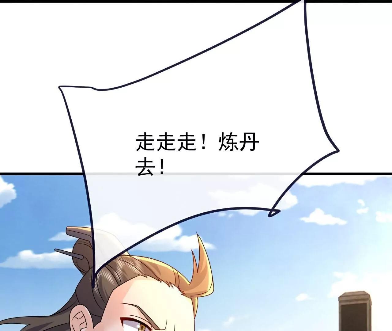 第754话  五千万源石176