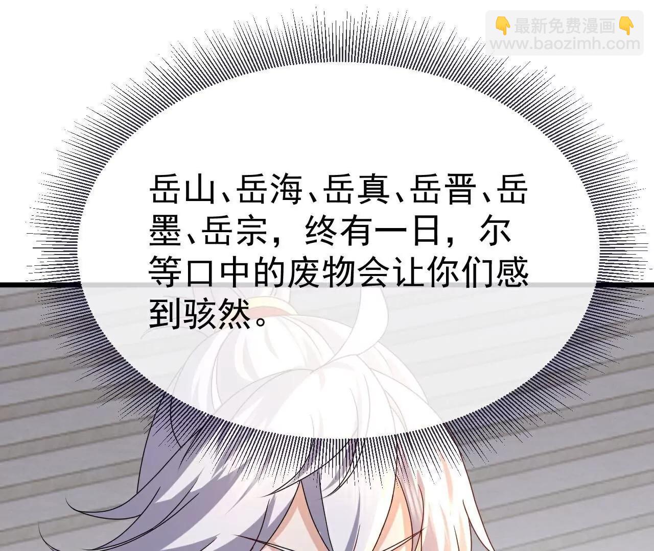 第754话  五千万源石179