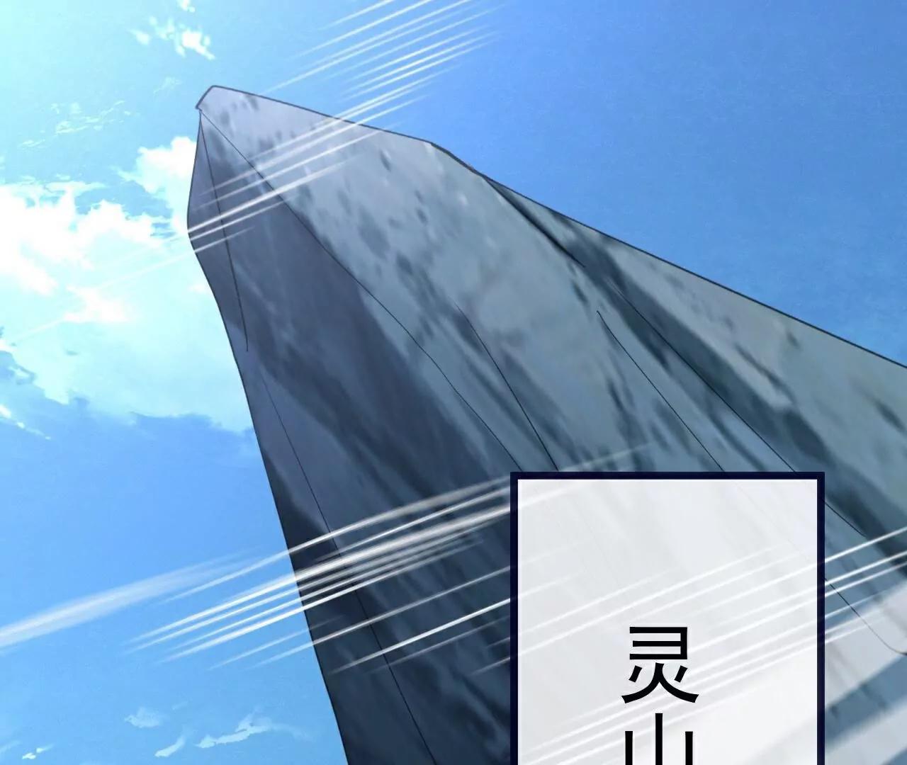 第754话  五千万源石183